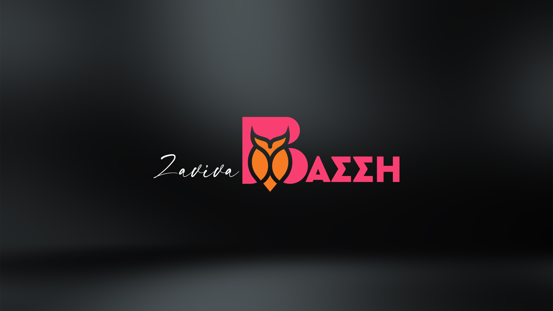 Zanina Vassi owl logo on a dark background