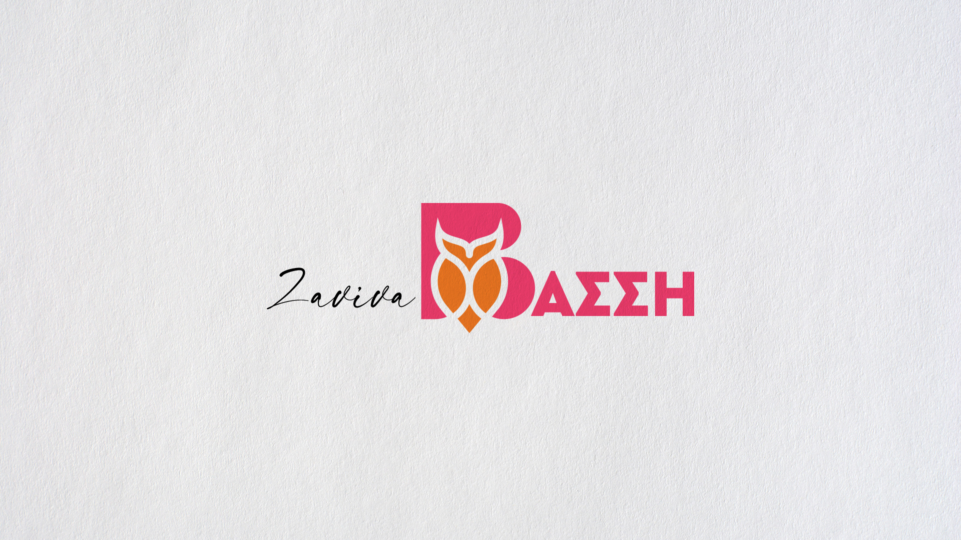 Final Zanina Vassi owl logo on textured paper